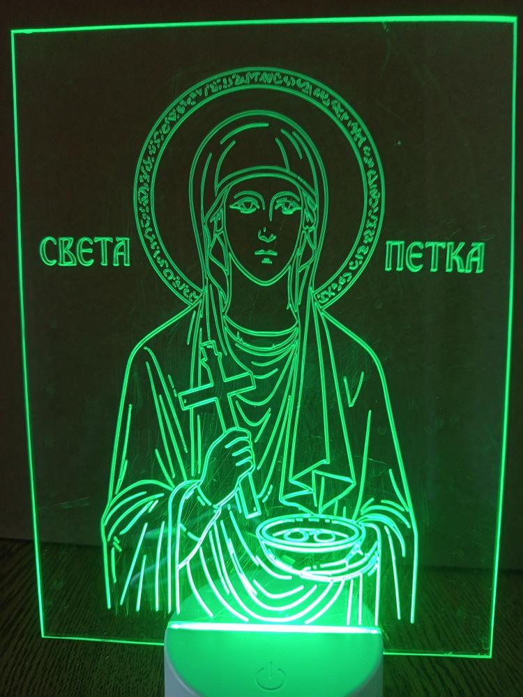 Света Петка